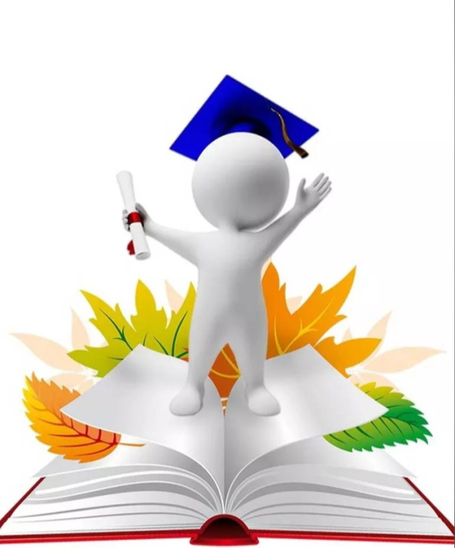 Символ знаний