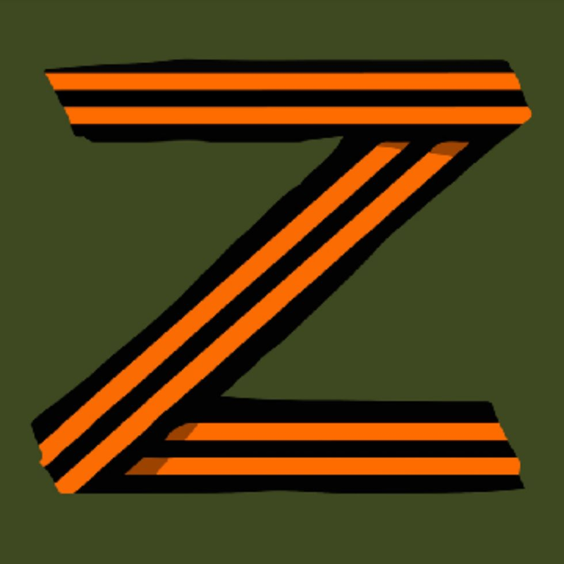 Буква z из георгиевской ленты