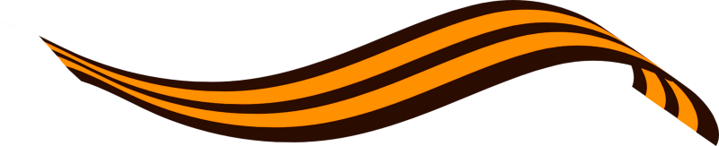 Георгиевская Лее