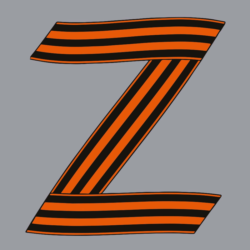 Символика георгиевской ленточки