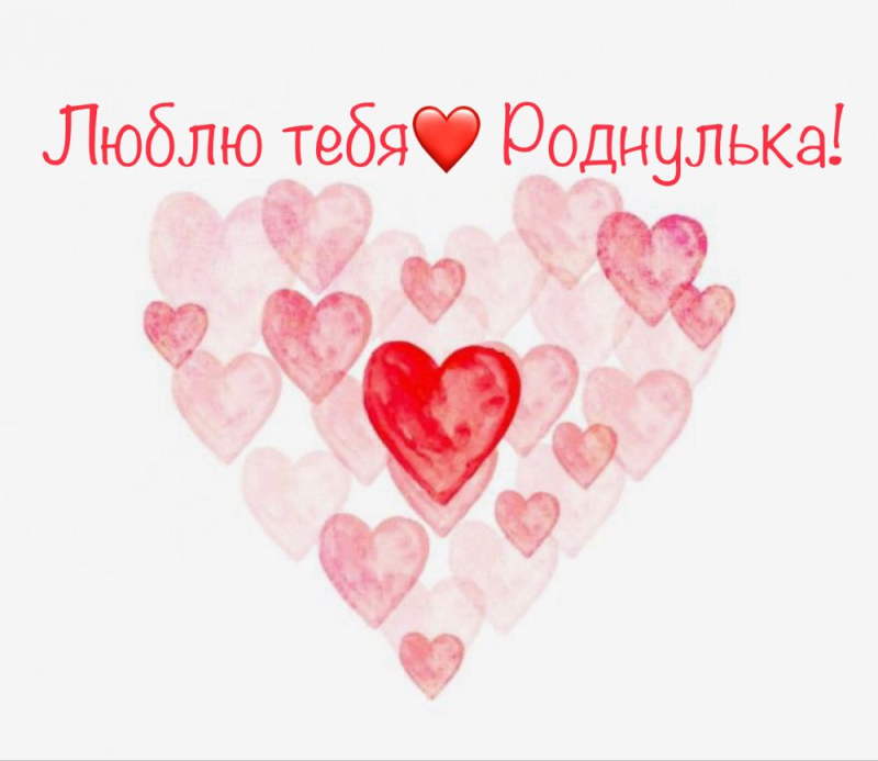 Сердечко розовое акварель