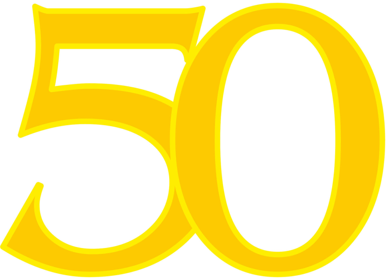 Красивая цифра 50