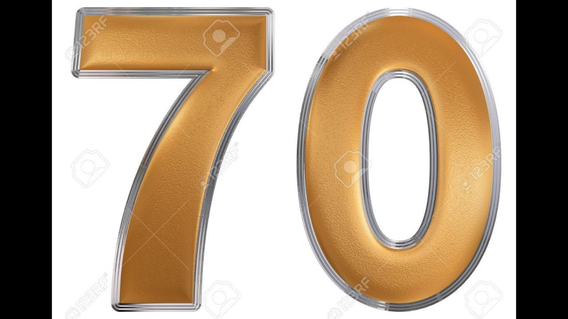 Красивые цифры 70 в золотой