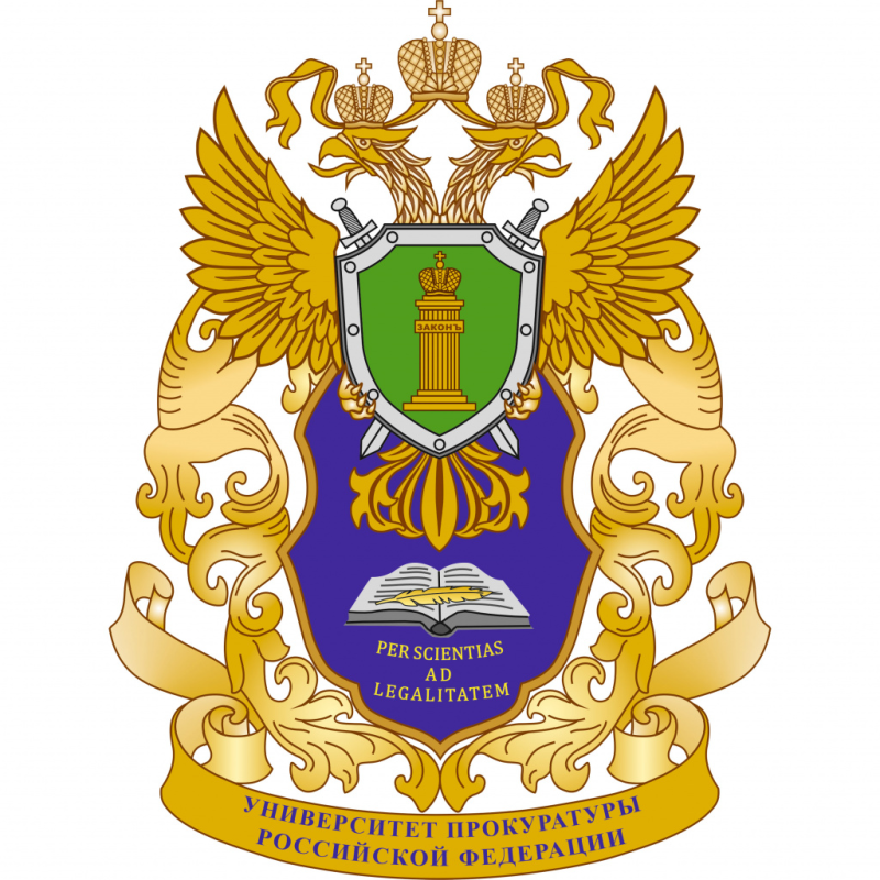 Университет прокуратуры РФ логотип