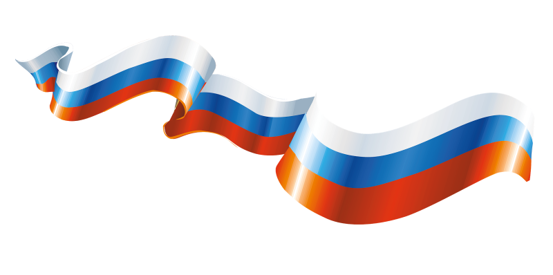 Флаг РФ вектор