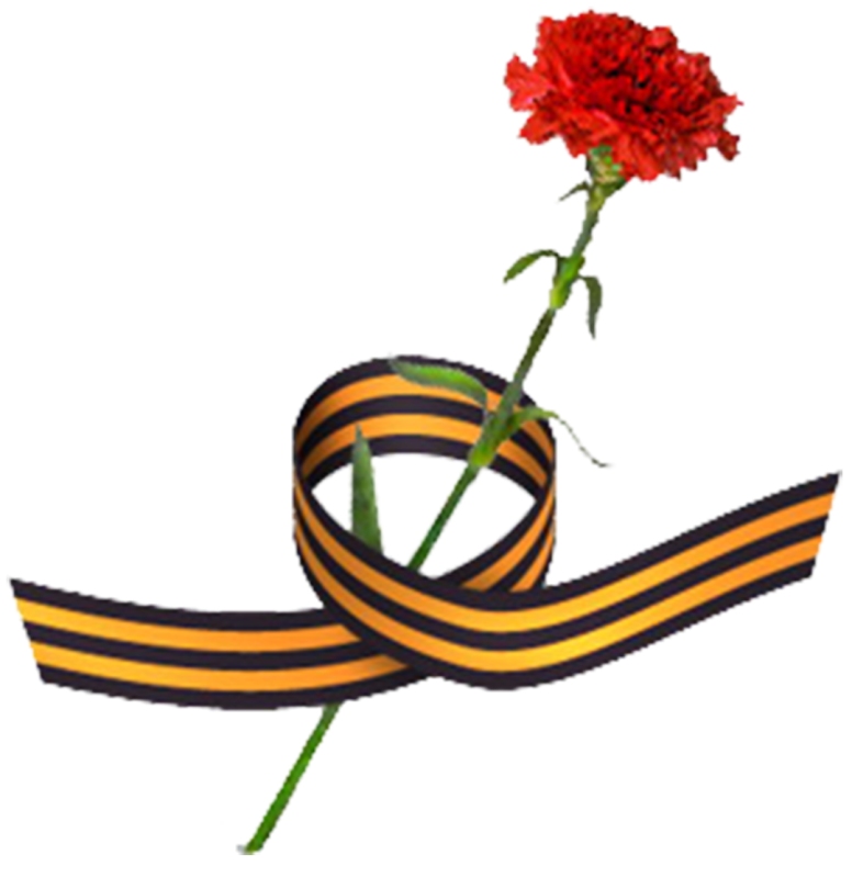 Символика дня Победы