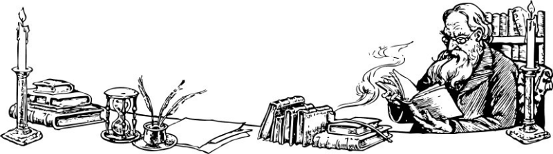 Историк рисунок