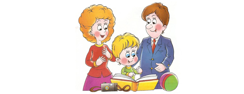 Дети родители учителя