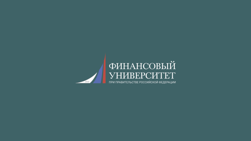 Финансовый университет при правительстве Российской Федерации лого