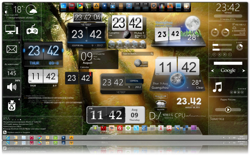 Виджеты на раб стол