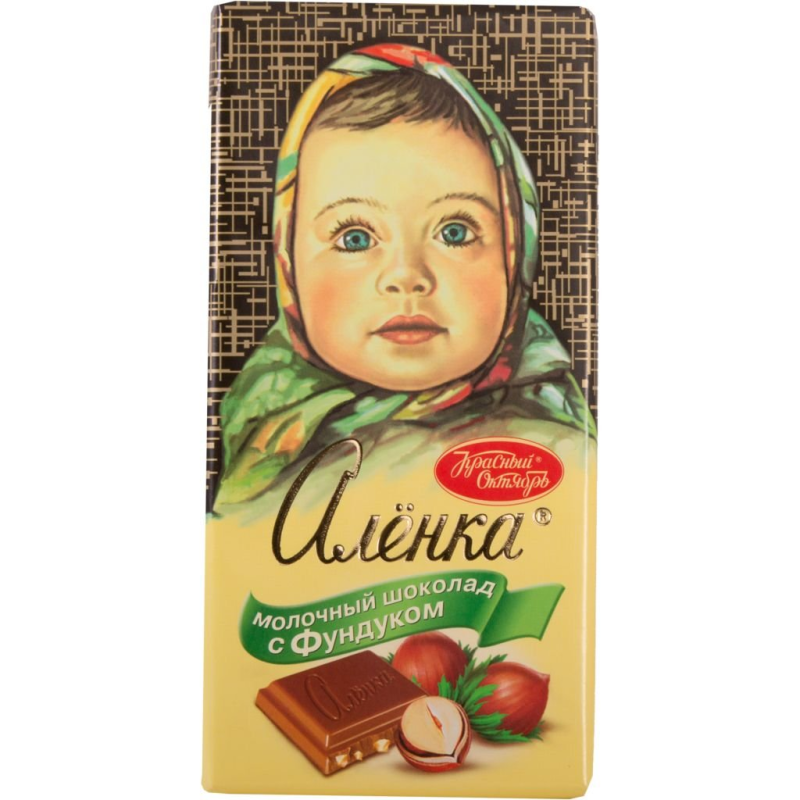 Аленка фундук и Изюм