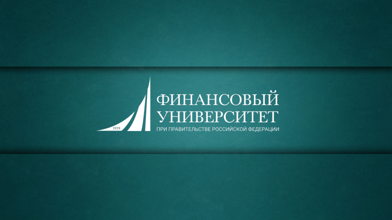 Эмблема финансового университета при правительстве РФ