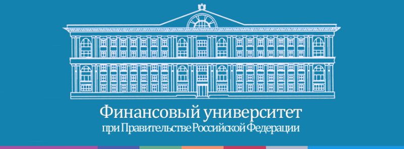 Финансовый университет при правительстве РФ logo