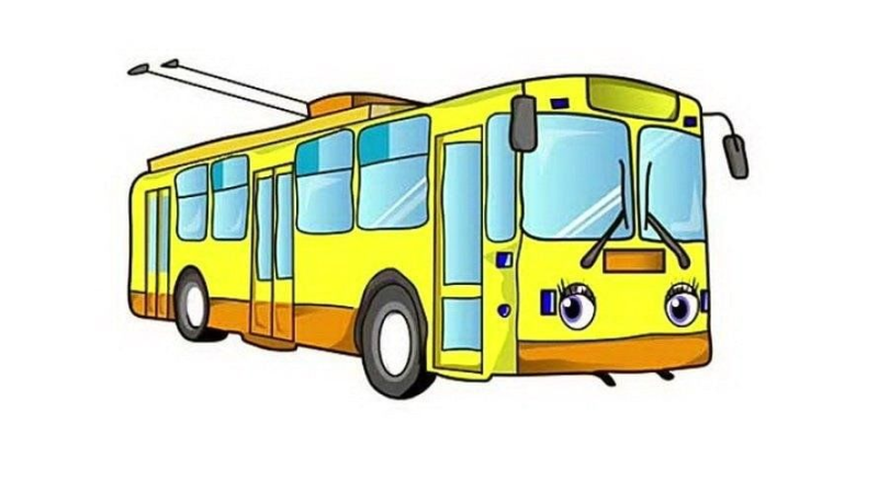 Троллейбус мультяшный