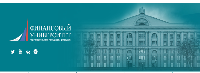 Финансовый университет при правительстве РФ логотип