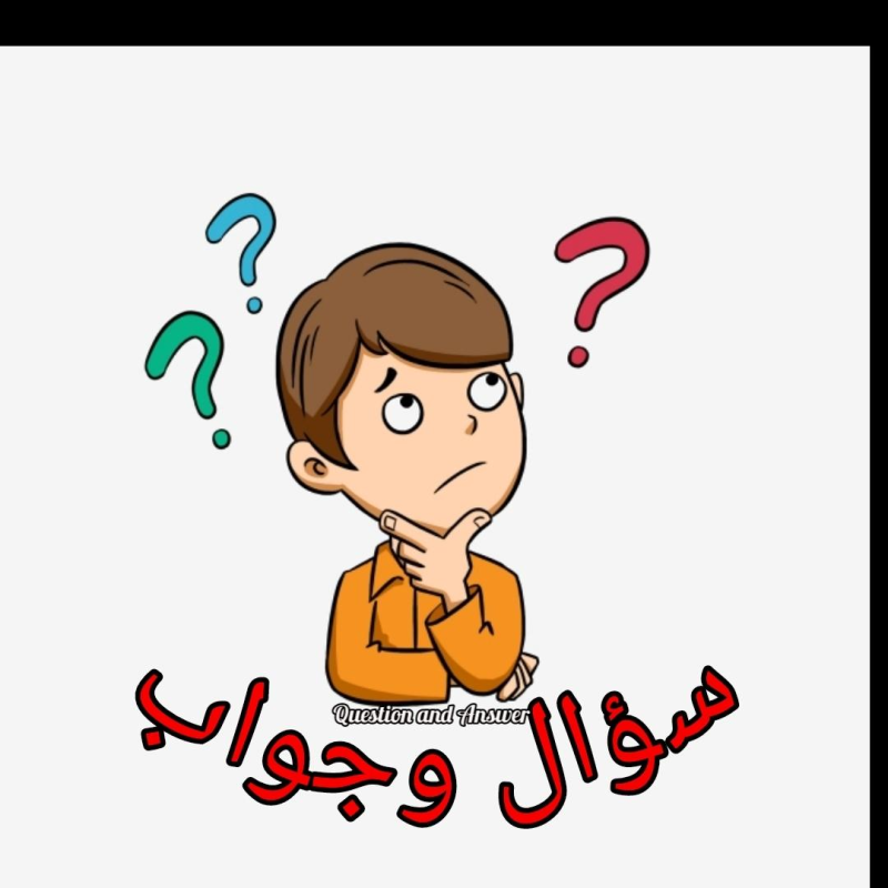 Задумчивый персонаж