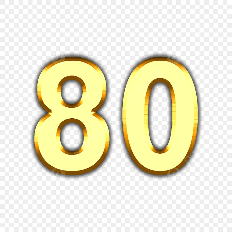 Цифра 80