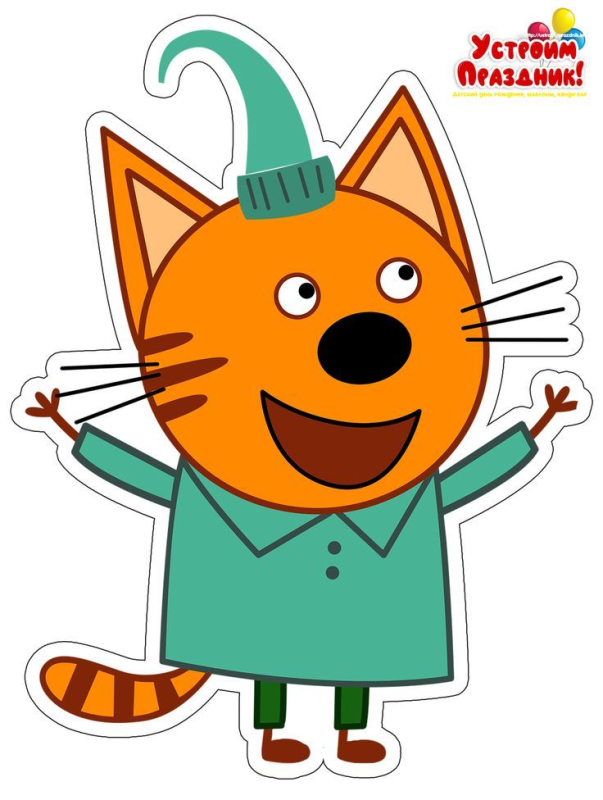 Три кота персонажи компот