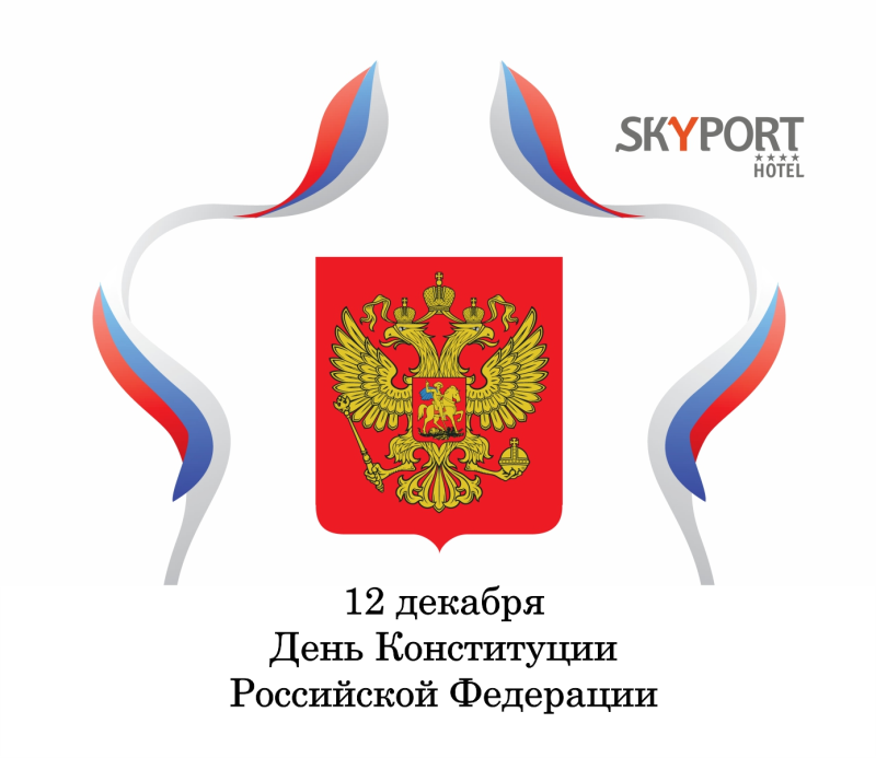 Символика России