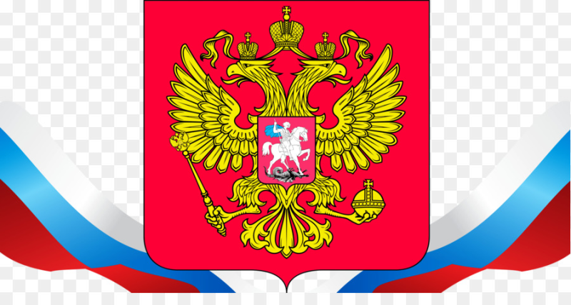 Герб России на прозрачном фоне