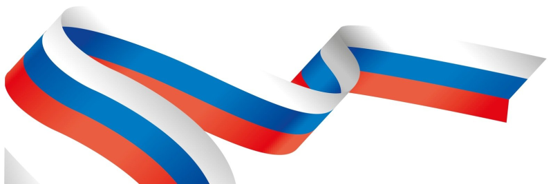 Флаг России лента