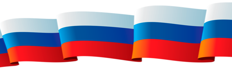 Лента Триколор