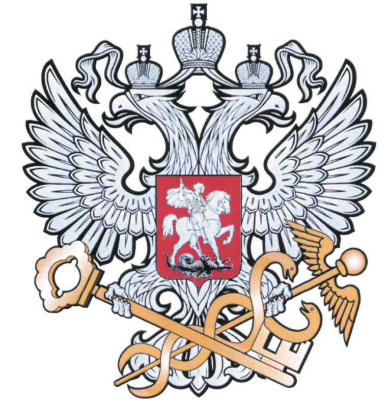 Герб налоговой службы