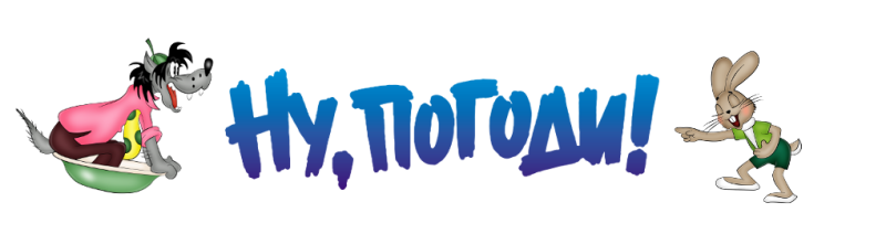 Логотипы мультиков