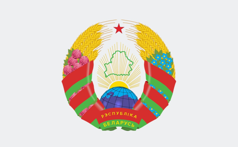 Герб Республики Беларусь