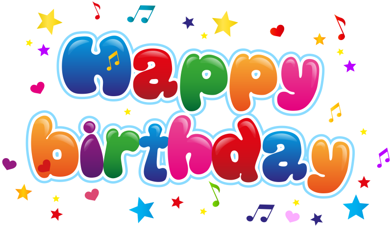 С дне рождения надпись