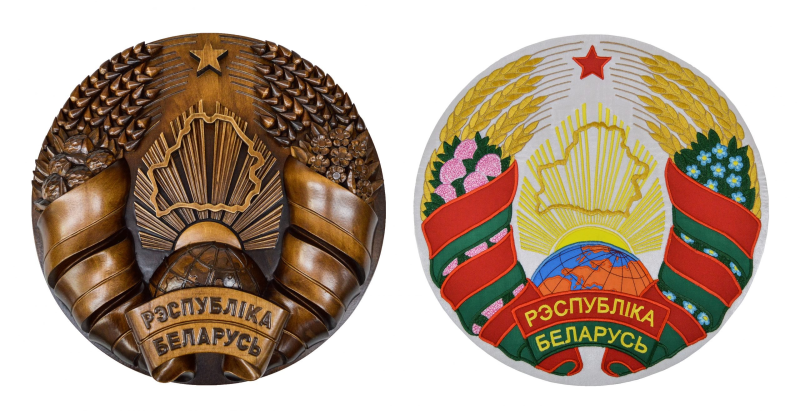 Герб Беларуси