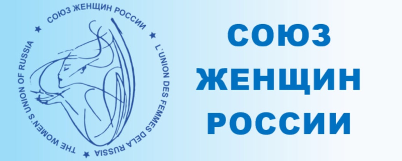 Союз женщин логотип
