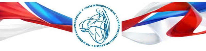 Совет женщин России логотип