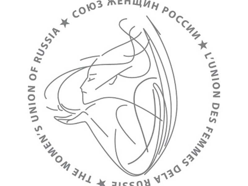 Логотип Союз женщин России официальный сайт-
