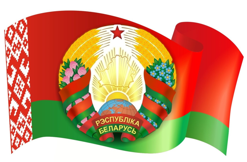 Новый герб Республики Беларусь 2021