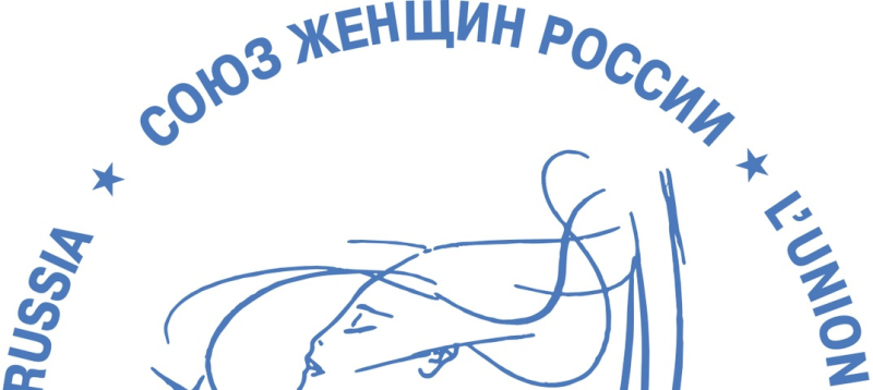 Совет женщин России логотип