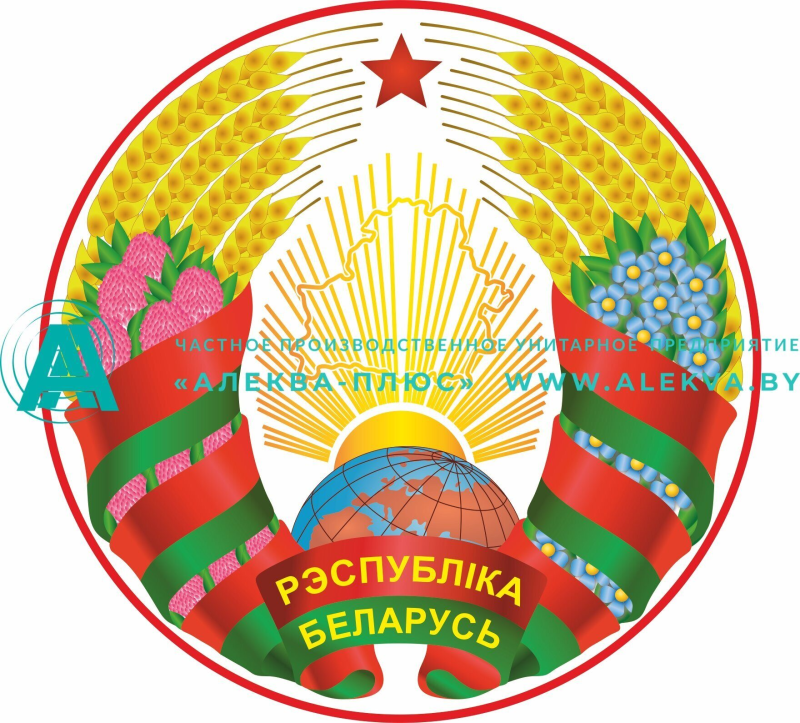 Герб Беларуси новый