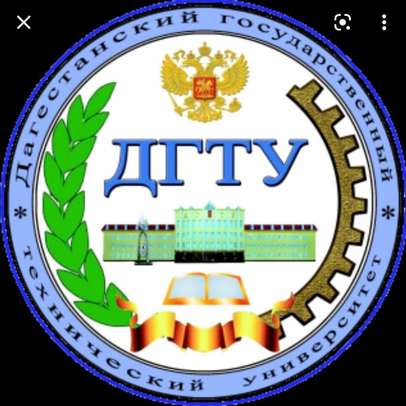 Эмблема ДГТУ Ростов