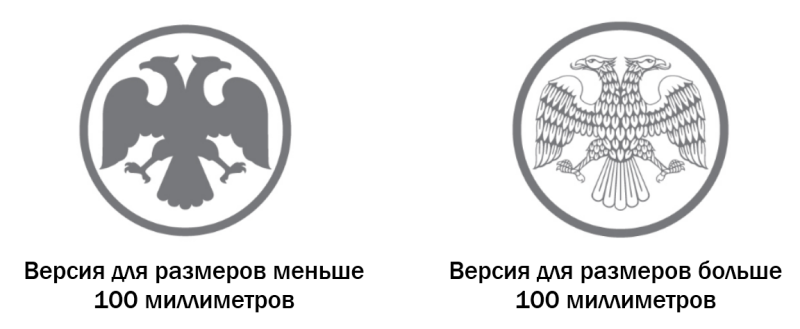 Центральный банк РФ эмблема