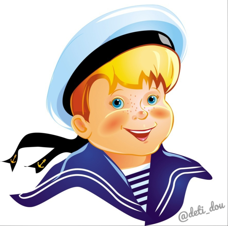 Матрос для детей