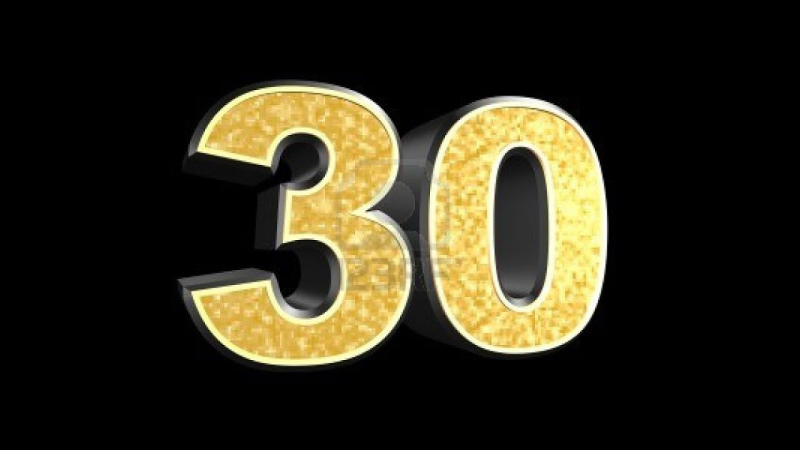 Цифра 30 красивая