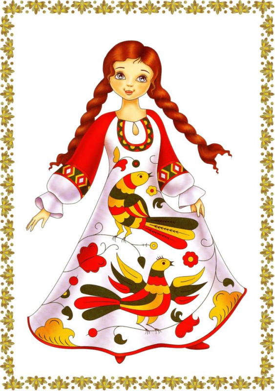 Русская красавица рисунок