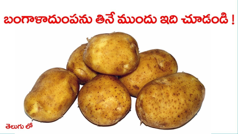 Картошка с овощами