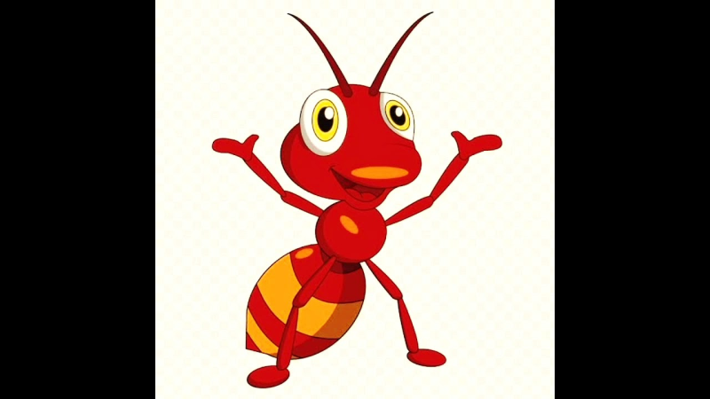Муравей мультяшный
