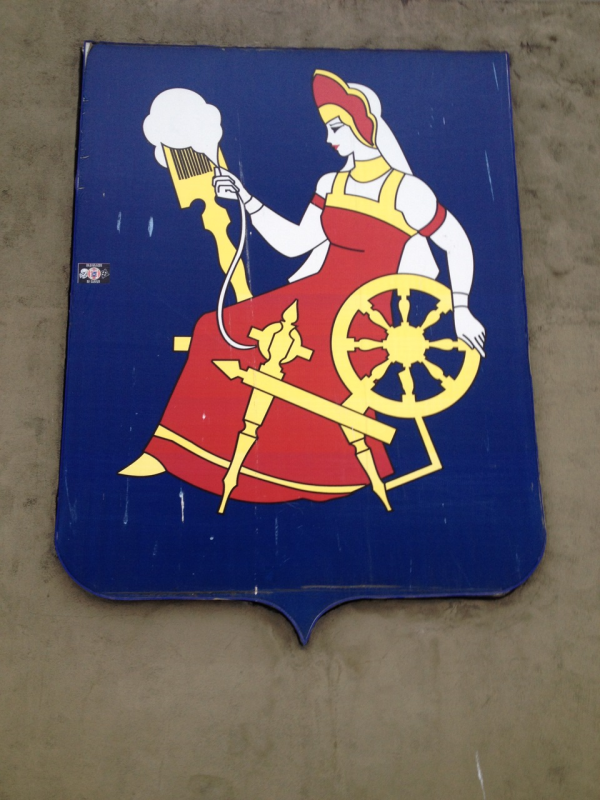 Герб города Иваново