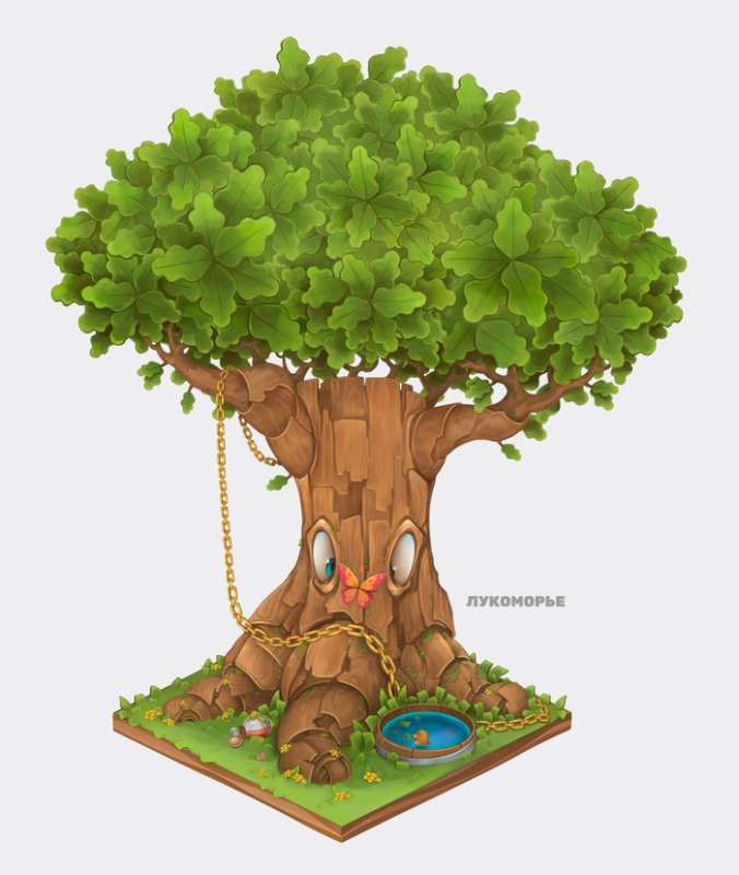Лукоморский дуб