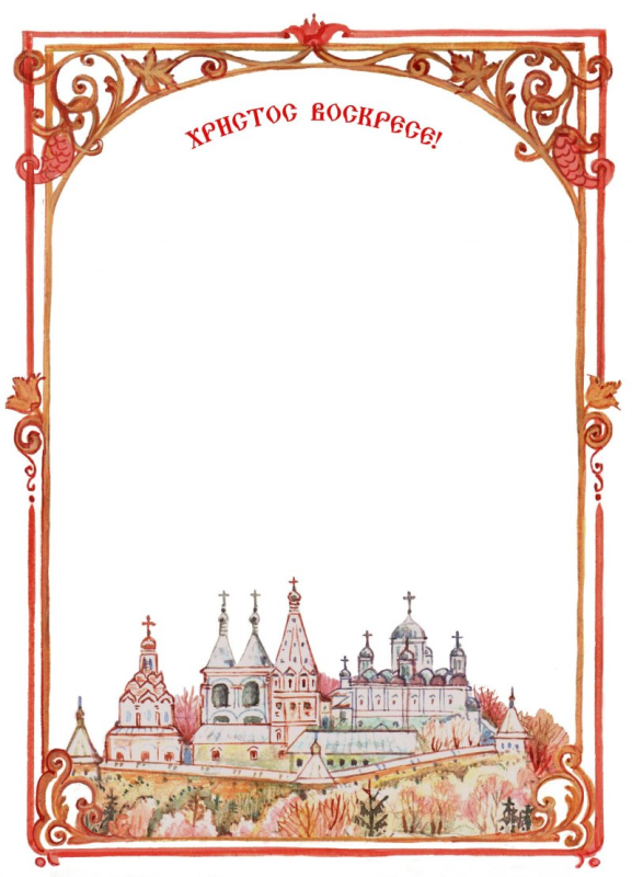 Рамка храм