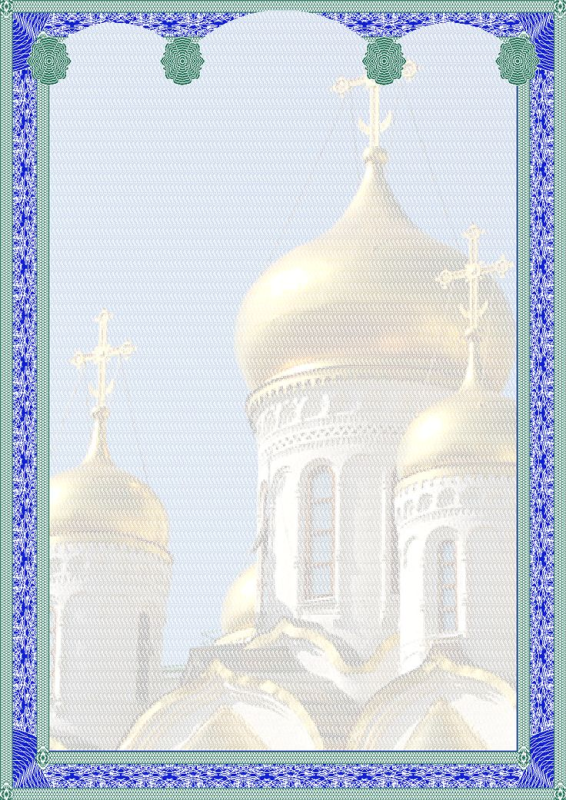 Православная рамка для текста