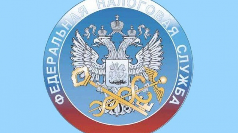 ФНС России