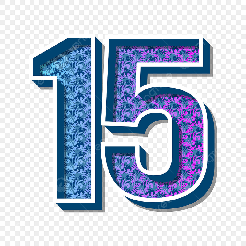 Цифра 15